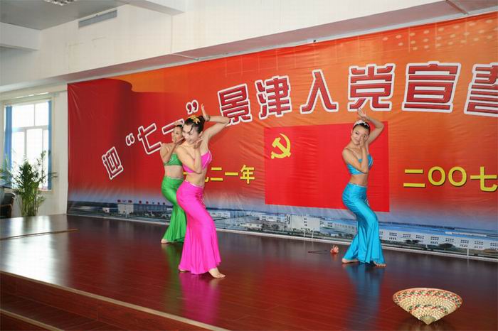 傣族舞