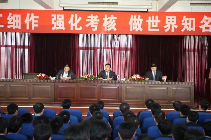 董事長姜桂廷