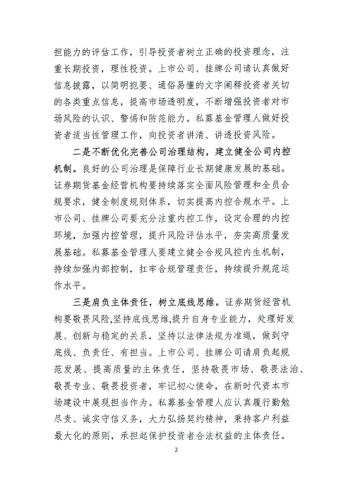 樹立2.jpg