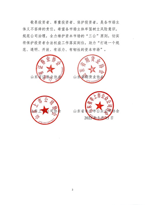 樹立3.jpg